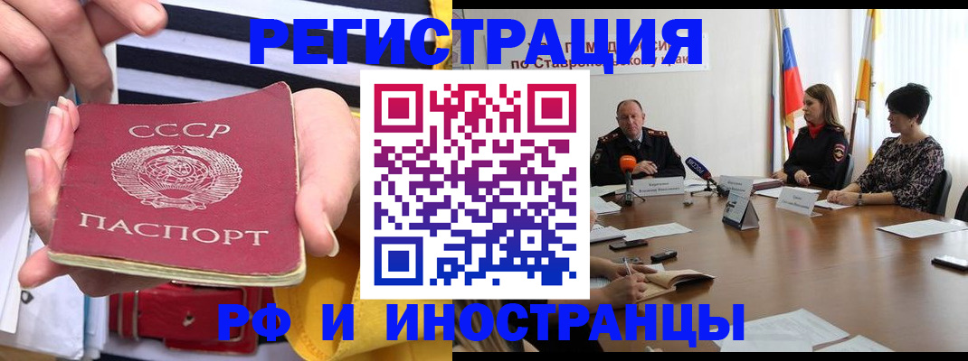 временная регистрация поиск в Ярославской области