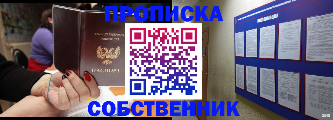 временная регистрация 2025 в Ярославской области