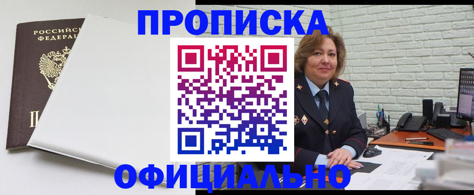 временная регистрация 2025 в Ярославской области