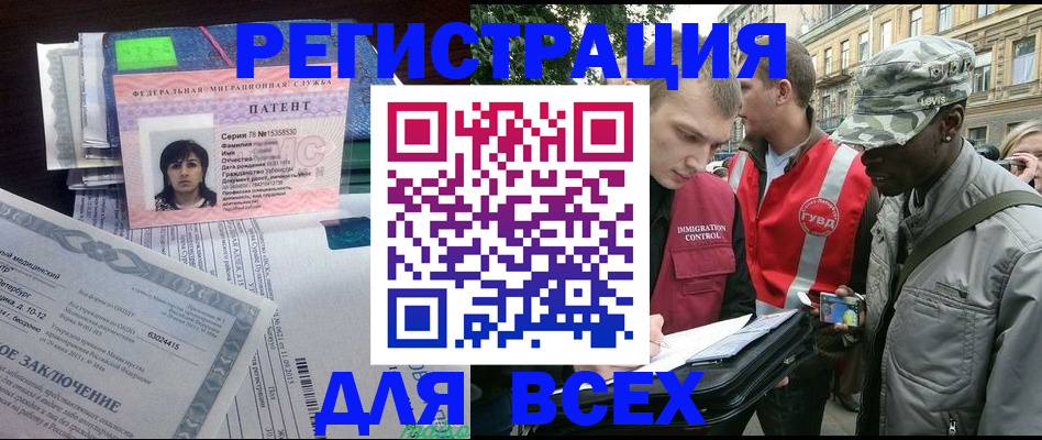 прописка гарантия в Ярославской области