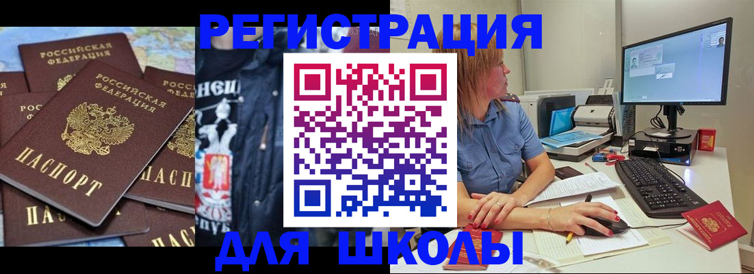 временная регистрация поиск в Ярославской области